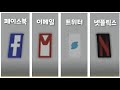 모드없이 다양한 로고 배너 만들기 [마인크래프트] Minecraft