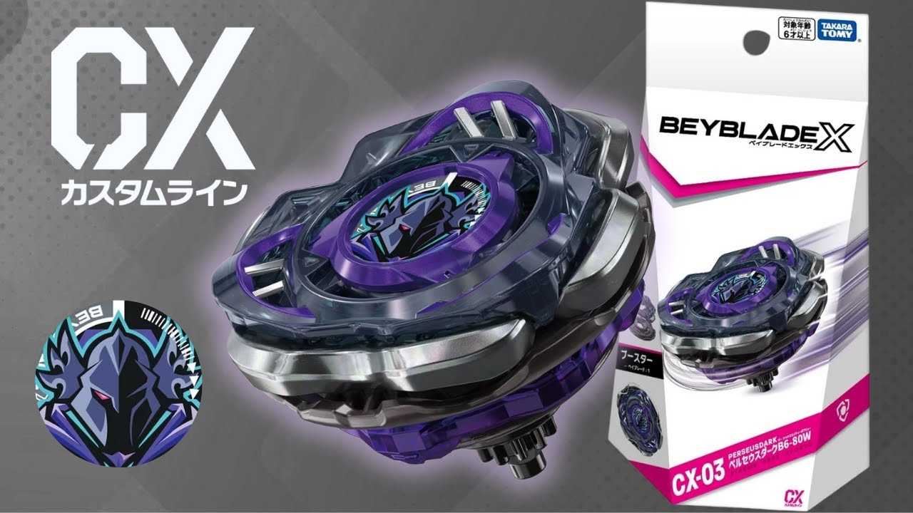 סוף סוף בייבלייד הגנה שלא מאכזב? אנבוקסינג לפרסאוס דארק!