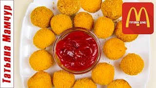 Куриные Наггетсы с сыром. Вкуснее чем в McDonalds!