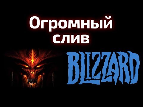 Video: Blizzard Najame Novo Igro Diablo