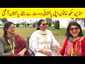 Kartarpur Corridor || Indian Sikh Woman Came to Pakistan to meet her Pakistani Friend with family