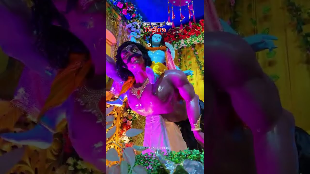Shri Krishna Janmashtami Mela tegra