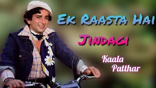 Ek Raasta Hai Jindagi - Kaala Patthar - Kishore Kumar