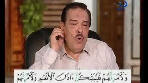 بلغوا عني ولو ايه - سورة النساء  117 الشيطان