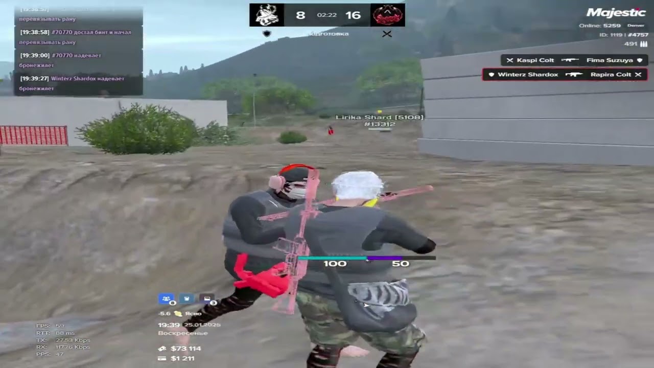 TRAVMATIK X MAJESTIC