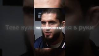Ислам Махачев - предъявил DC