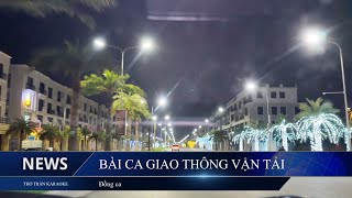 KARAOKE: BÀI CA GIAO THÔNG VẬN TẢI | ĐỒNG CA | THƠ TRẦN KARAOKE.