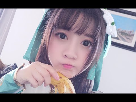 【醋醋】小医仙唱一人饮酒醉