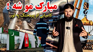TAPI Project in Afghanistan |Explain Pashto| Gas Pipeline of Opportunities | د ټاپي پروژې د پرانیستې