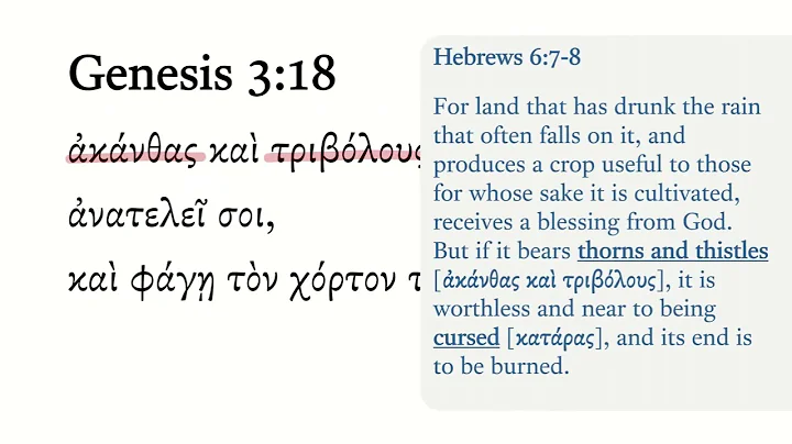 Genesis 3:18  Septuagint