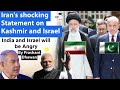 Iran's Shocking Statement on Kashmir and Israel | India and Israel Will Be Angry Mp3 Song