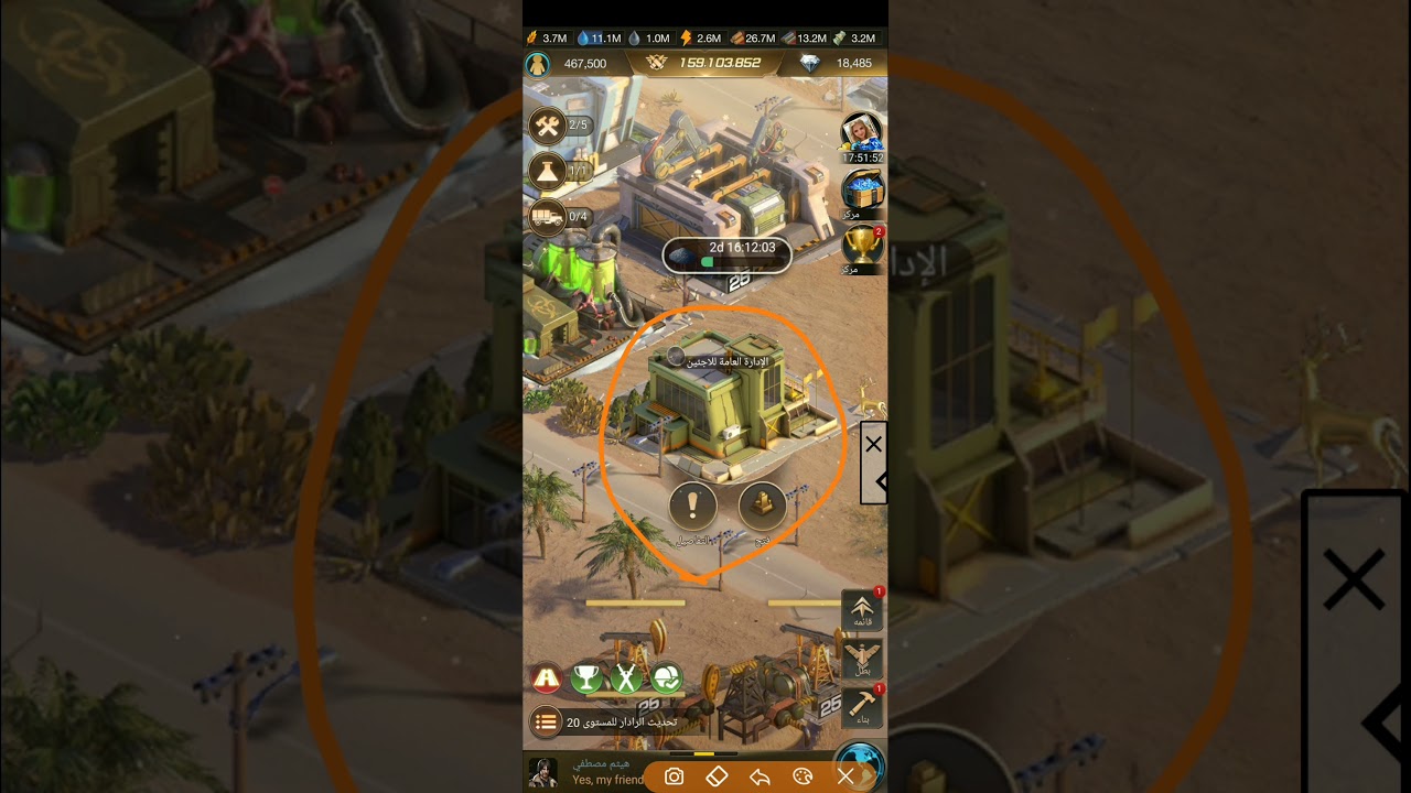 حدث البناء في لعبة Last shelter survival - YouTube