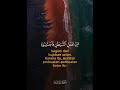 Al maidah⚡️#shortsfeed #firstshortvideo #shortsyoutube #murotal #quranquotes #qurantranslation