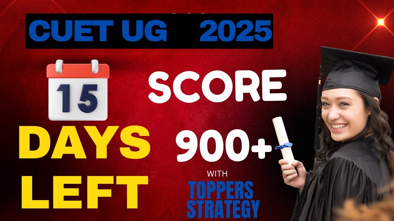LAST 15 days DONT PANIC for CUET 2025🔥| HOW TOPPERS MOTIVATE YOUSRSELF ...