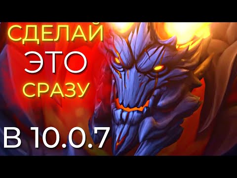 Не ошибись в самом начале 10.0.7 и открой все функции раньше! Wow Dragonflight