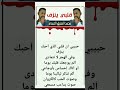 قلبي ينزف الشاعر محمد الصديق الحمدي من السودان