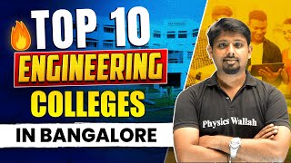 Top 10 Engineering Colleges in Karnataka📚📚