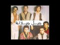      جيل جيلالة دنيا يا دنيا