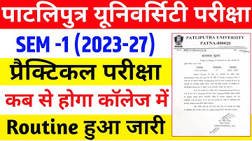 Patliputra University Part 1 2023-27 Practical Exam Routine हुआ जारी | ppu sem 1 practical exam date