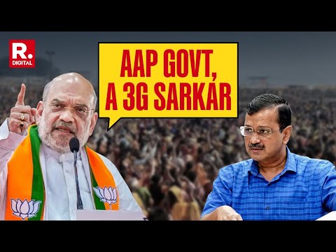 Delhi Polls: Amit Shah Hits Out At AAP, Labels It As 3G Government
