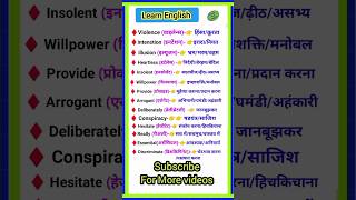 Words meaning English to Hindi।। Vocabulary words english meaning।। Learn english//shorts