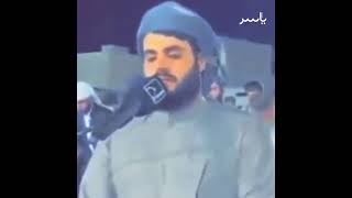 Surah Naba Raad Alkurdi 😍