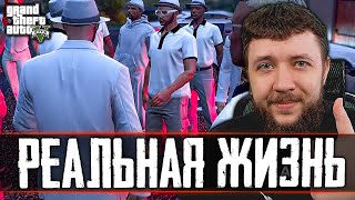 РЕАЛЬНАЯ ЖИЗНЬ В GTA 5 RP - МАСШТАБНОЕ МЕРОПРИЯТИЕ С ГУБЕРНАТОРОМ | ГТА 5 РП