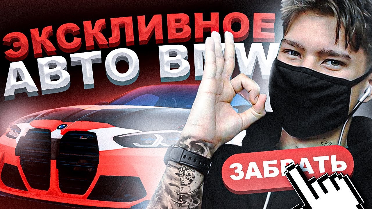 Промокод форвард авто