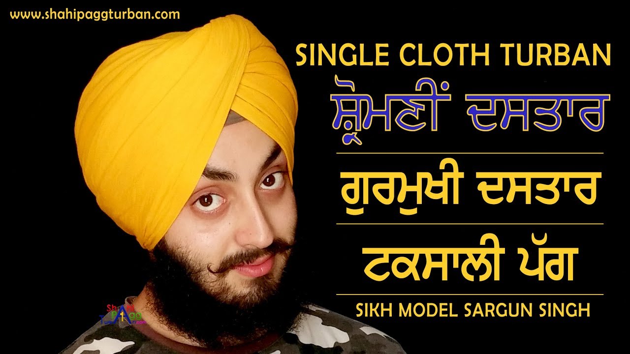 Sharomani Dastar Tact of month August 2017 tutorial