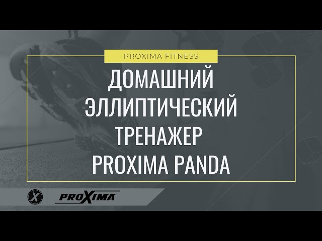 Посмотреть видео