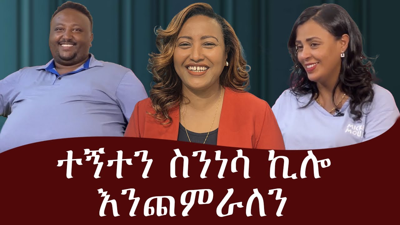 የድሀ ምግብ አትብሉ ይሉናል😁