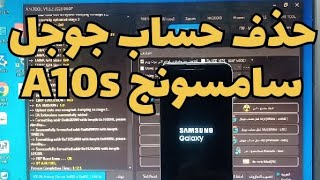 samsung a10s frp bypass حذف حساب جوجل