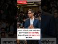 Sundar pichai  ceo of google  motivation   shorts