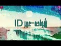 مهرجان شواحه الجديد الكارت اتحرق 