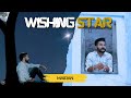 Wishing Star Lyrical Video Mairan Ft PM SCS Punjabi Romantic Song 2025 Wishing Star Lyrical Video Mairan Ft PM SCS Punjabi Romantic Song 2025