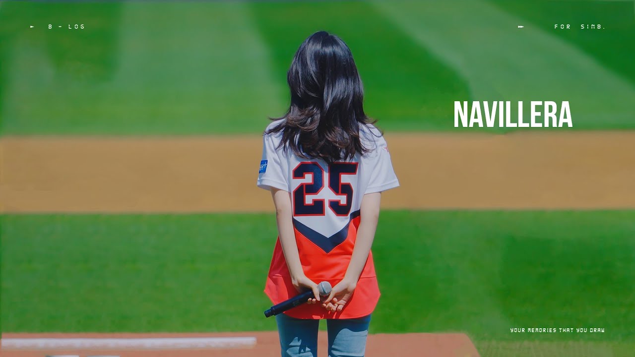 [4K] 220402 비비지(VIVIZ) 신비(SinB) - 너 그리고 나 (NAVILLERA) @ 광주 기아 챔피언스 필드 개막 축하 공연