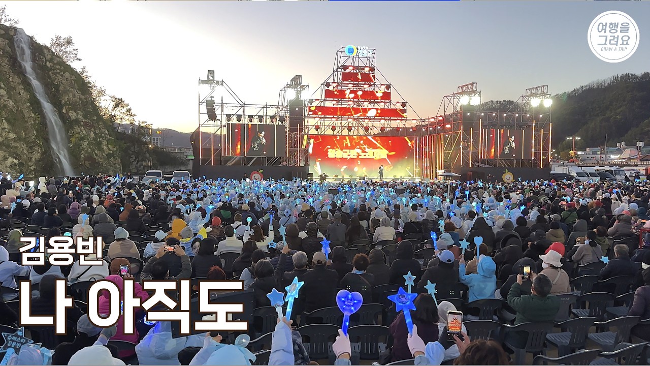 Kim Yong Bin( 김용빈 ) _ I Still ( 나 아직도 )