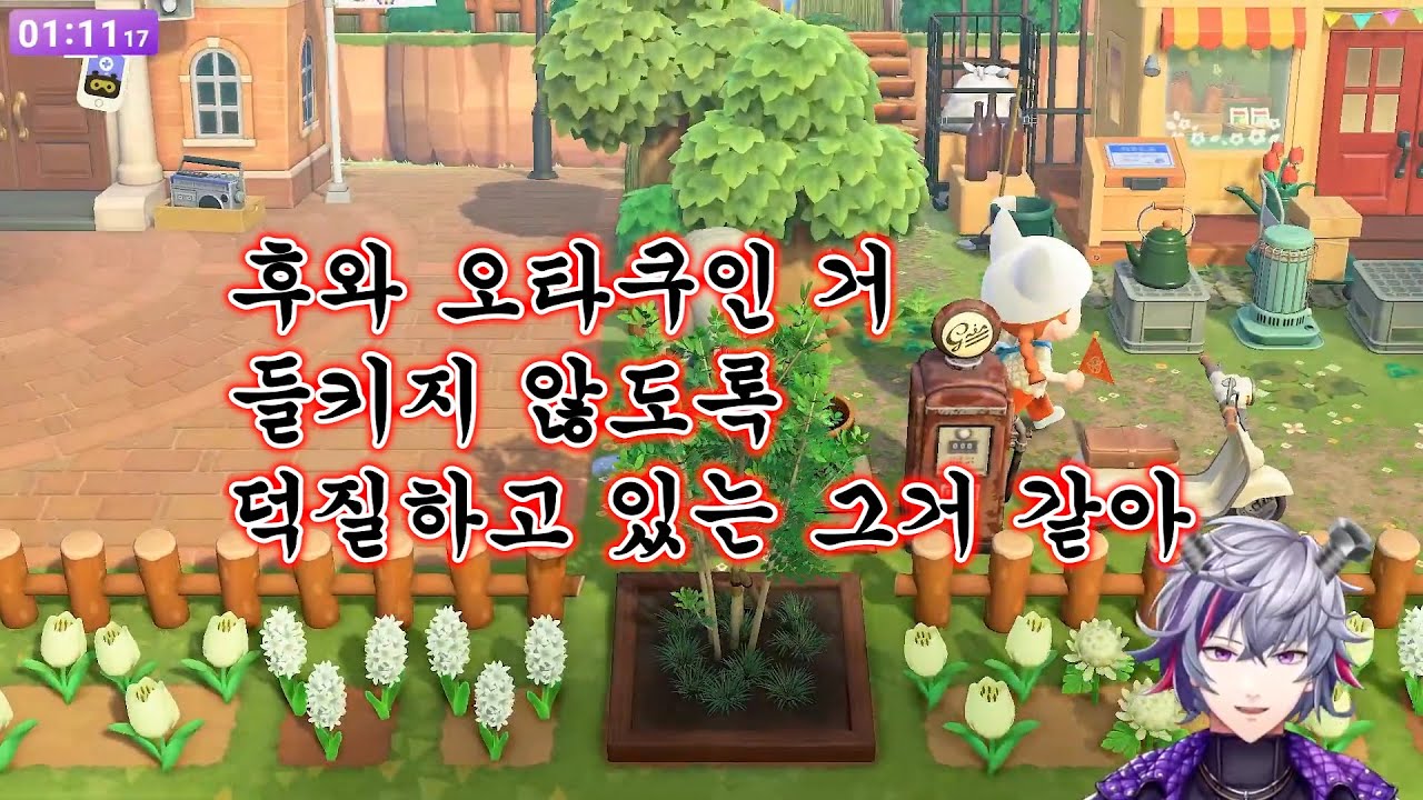 【모동숲】 사랑과 후왓치크룰러가 넘쳐나는 리스너 섬 【후와 미나토/니지산지】