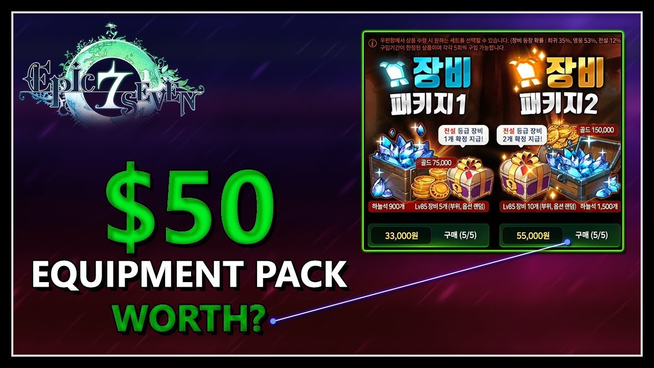 Epic Seven Should You Buy New 50 Equipment Pack? YouTube