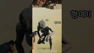 죽이고 보니 300만 유튜버 #Shorts screenshot 5