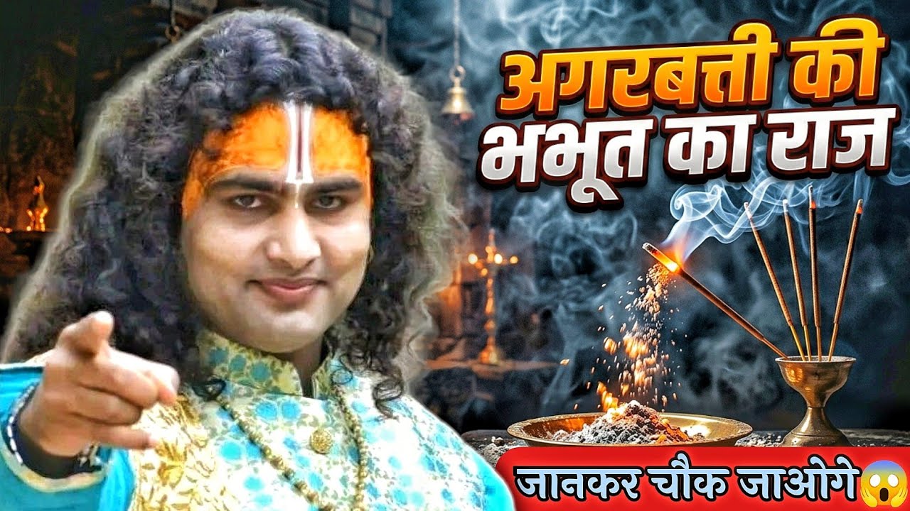 LIVE 🔴आज 09मार्च 2026 💥 सोमवार विशेष भागवत कथा 💥अनिरुद्धाचार्य जी महाराज 💥जरूर सुनें #anirudhacharya