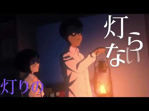 【MAD】 春を告げる　約束のネバーランド
