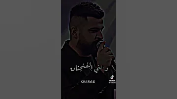 انتي الشيخة والدلة 