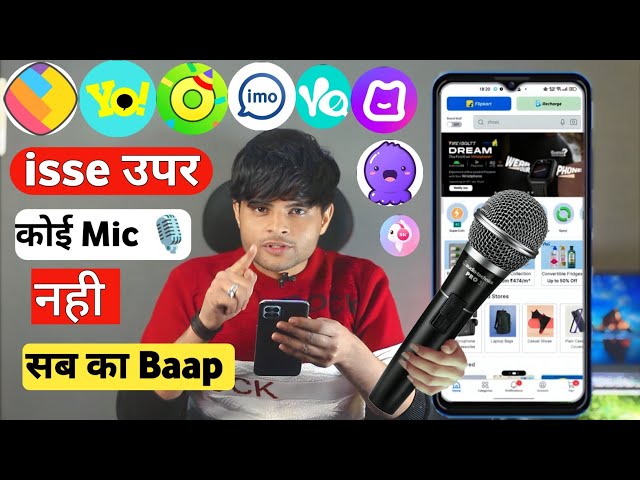 New Mic 2024 ka Sab App Ka 121 Best Mic Best Sound DANGER Aawaj Sound Power ful Mic 2024 💯% || class=