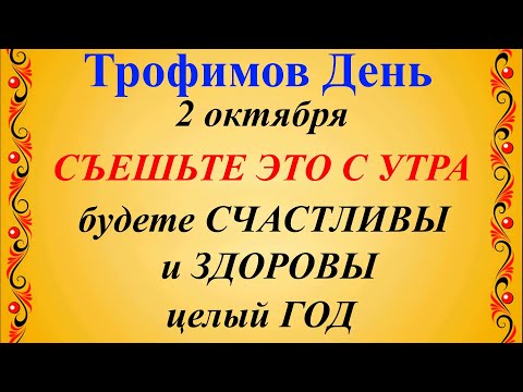 Видео: Какъв църковен празник се чества на 7 юли