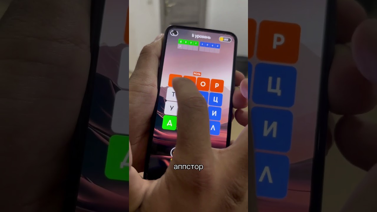 Ночуем в заброшке , филворды