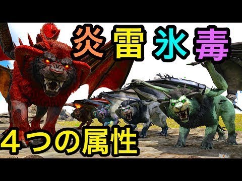 68 Ark Sco マンティコアヘルメットを求めてアルファデスワーム捜索 Pc版公式pve Ark Survival Evolved Youtube