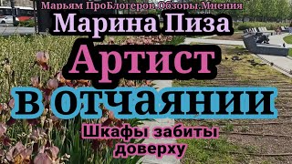 Марина Иванова.Пригласите и она к вам полетит в гости и поживет вам на рабость