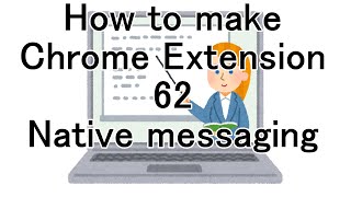 How to make Chrome Extension 62 Native messaging screenshot 3