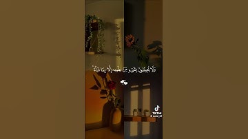 قرآن كريم 🕌 آيه الكرسي.  لا اله الا الله محمد رسول الله.....🕌🤲🤲🕋